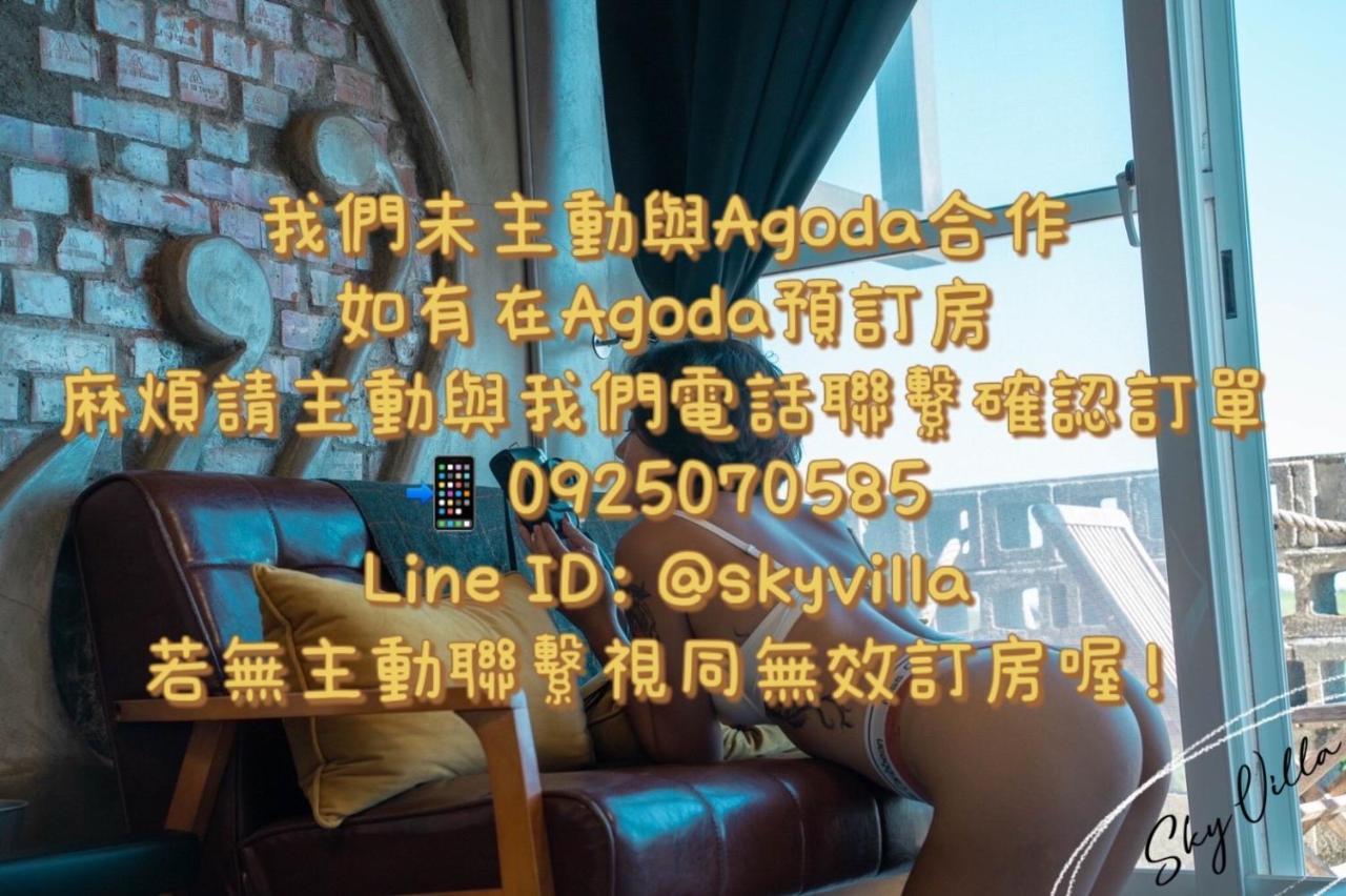 Sky Villa - 南灣薇拉海景莊園 包棟villa 南湾 エクステリア 写真